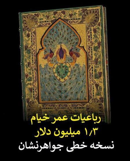 تایتانیک،اخبار گوناگون،خبرهای گوناگون