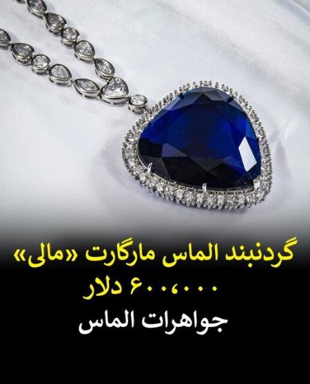 تایتانیک،اخبار گوناگون،خبرهای گوناگون