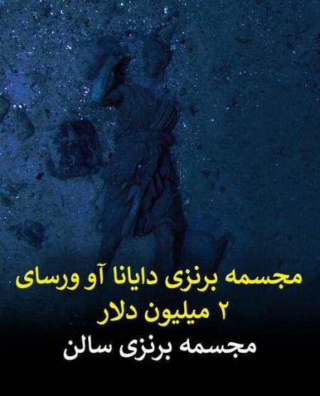 تایتانیک،اخبار گوناگون،خبرهای گوناگون