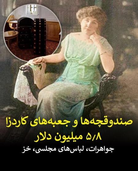 تایتانیک،اخبار گوناگون،خبرهای گوناگون