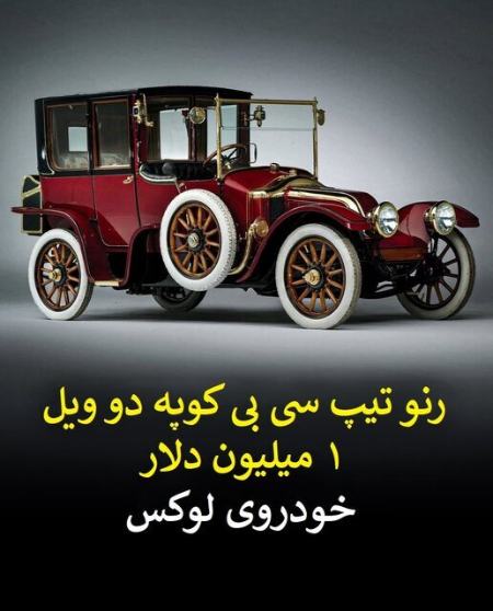 تایتانیک،اخبار گوناگون،خبرهای گوناگون