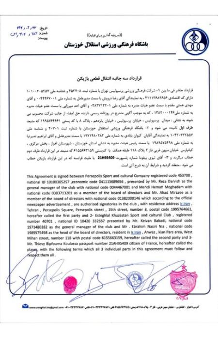 اخبار,اخبار امروز,خبرهای جدید