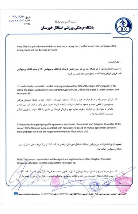 اخبار,اخبار امروز,خبرهای جدید