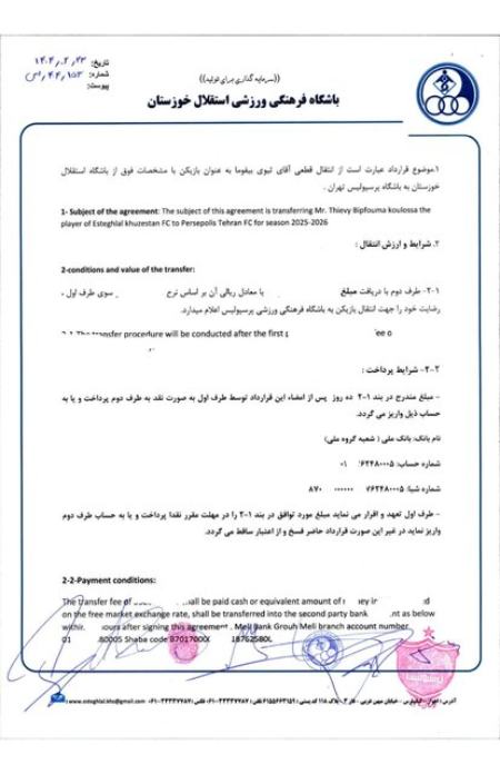 اخبار,اخبار امروز,خبرهای جدید