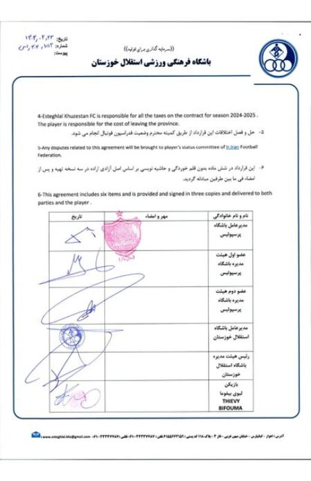 اخبار,اخبار امروز,خبرهای جدید