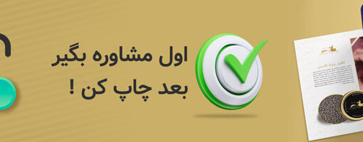 طراحی کاتالوگ