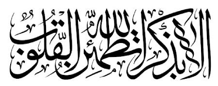 دعا برای آرامش در خانه و سوره رفع نگرانی