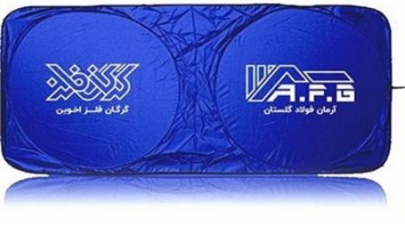 سفارش آفتابگیر تبلیغاتی