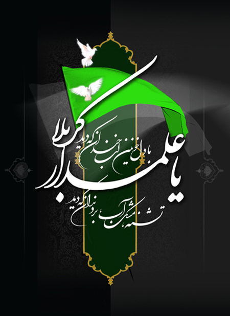 کارت پستال روز تاسوعا, عکس های روز تاسوعا