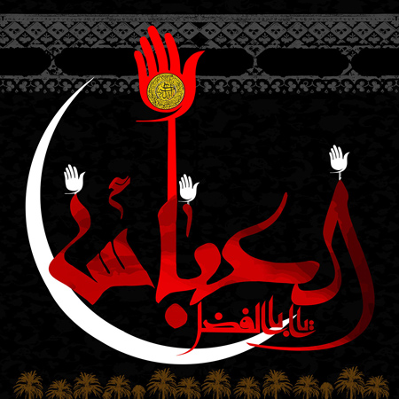 روز تاسوعا, تصاویر روز تاسوعا