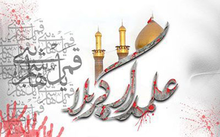 کارت پستال های روز تاسوعای حسینی, تصاویر ویژه روز تاسوعا