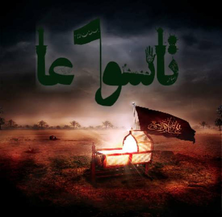 عکس های روز تاسوعا, پوسترهای روز تاسوعا