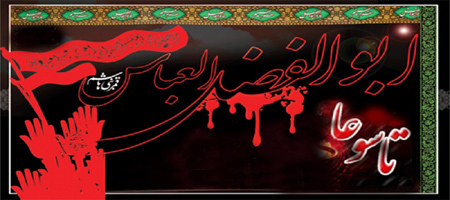 تصاویر روز تاسوعا, کارت پستال روز تاسوعا