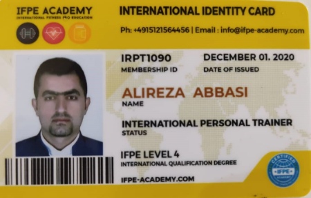 شناسه بین المللی علیرضا عباسی