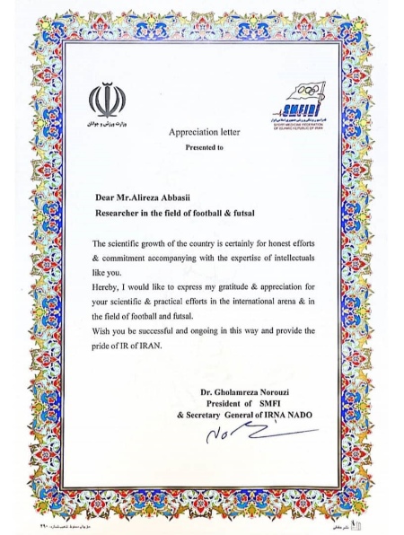 تقدیرنامه بین المللی دکتر نوروزی رییس فدراسیون پزشکی ورزشی به دکتر علیرضا عباسی