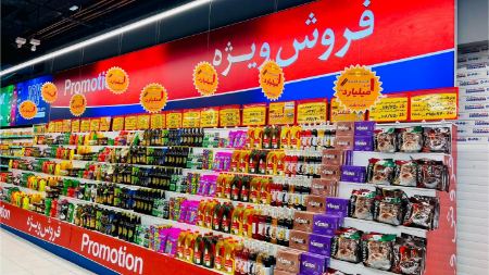 فروشگاه‌های زنجیره ای هایپرمی