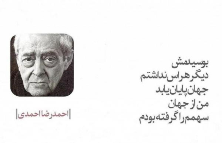 تاریخچه شعر موج نو, شاعران شعر موج نو