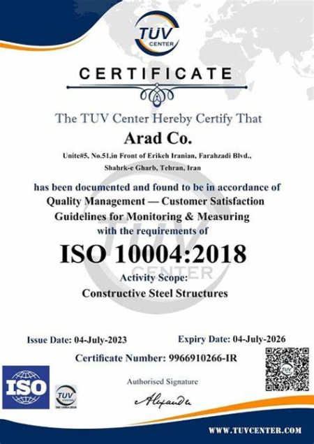 شرایط دریافت گواهینامه ایزو, مراحل دریافت گواهینامه ایزو