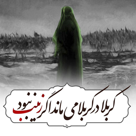 عکس محرم جدید، عکس نوشته برای محرم