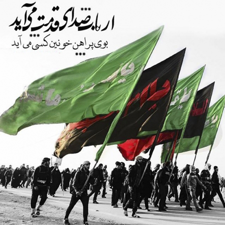 عکس محرم جدید، عکس نوشته برای محرم