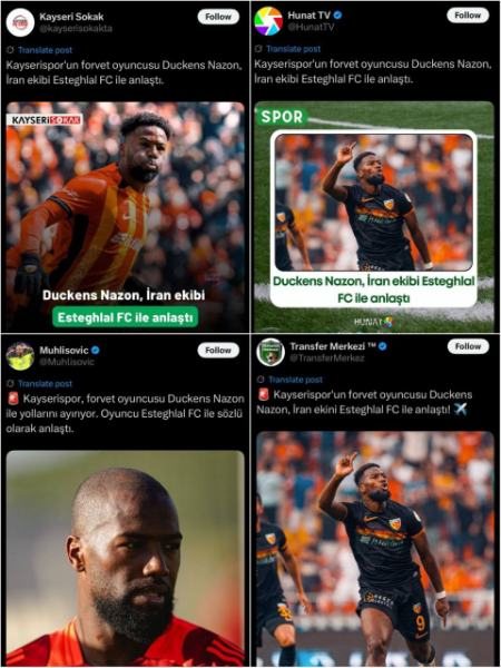 داکنز نازون،اخبار ورزشی،خبرهای ورزشی