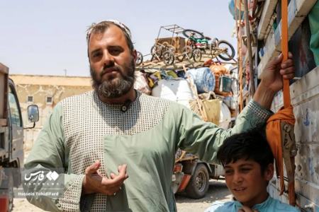 عکس خبری،مهاجران افغان