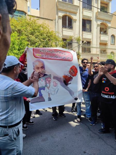 تجمع هواداران پرسپولیس،اخبار ورزشی،خبرهای ورزشی