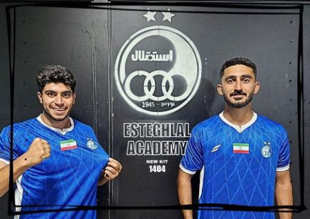 لباس استقلال،اخبار ورزشی،خبرهای ورزشی