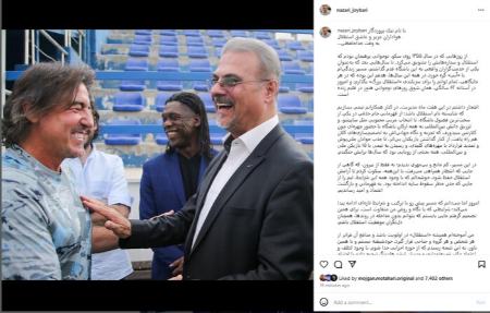 نظری جویباری،اخبار ورزشی،خبرهای ورزشی