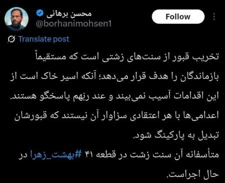 محسن برهانی،اخبار سیاسی،خبرهای سیاسی