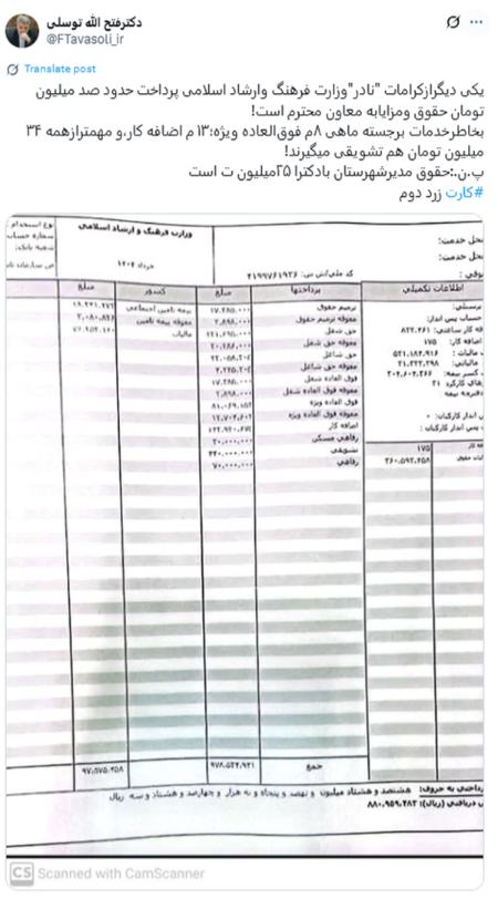نادره رضایی،اخبار فرهنگی،خبرهای فرهنگی