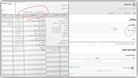 نادره رضایی،اخبار فرهنگی،خبرهای فرهنگی