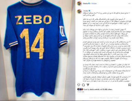 نیک نفس،اخبار ورزشی،خبرهای ورزشی