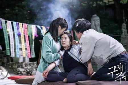 سریال ترسناک کره ای،اخبار فرهنگی،خبرهای فرهنگی