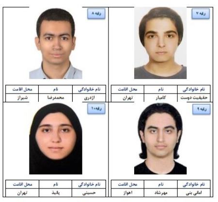 کنکور،اخبار کنکور،خبرهای کنکور