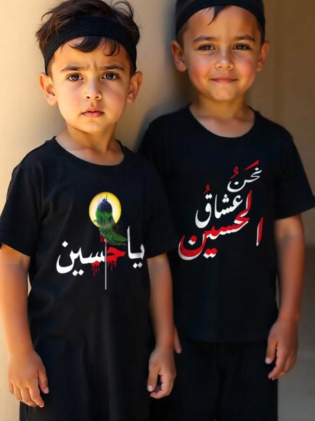مدل تیشرت مشکی محرم بچه گانه