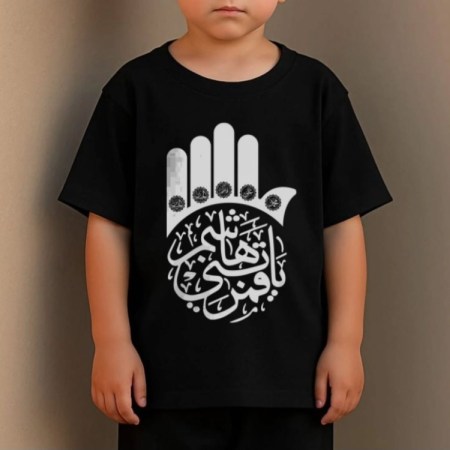 تیشرت های مشکی بچه گانه ویژه محرم