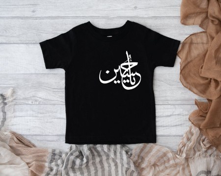 مدل های تیشرت محرم بچه گانه