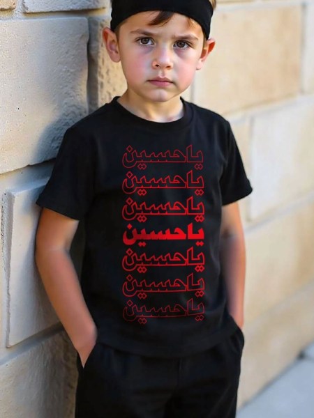 انواع تیشرت محرم بچه گانه