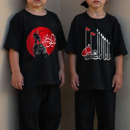 مدل تیشرت محرم بچه گانه