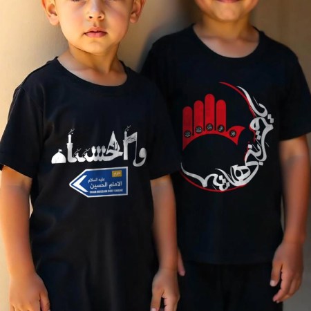 مدل های تیشرت محرم بچه گانه