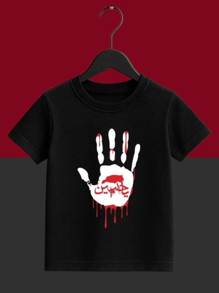 مدل تیشرت های محرم بچه گانه