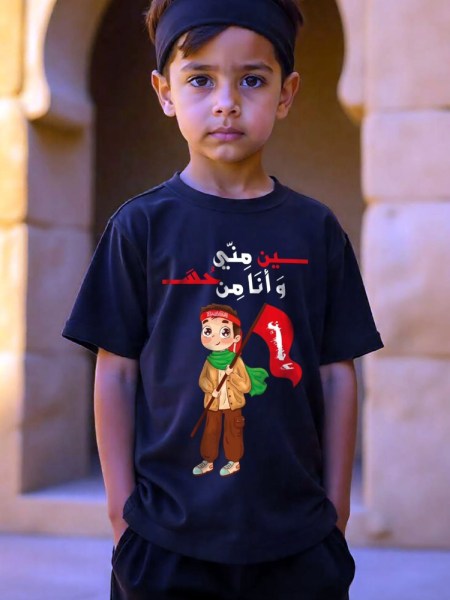 مدل تیشرت مشکی بچه گانه