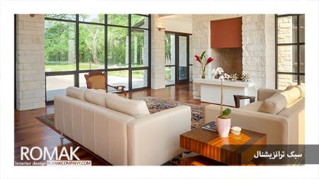 تعریف و تفاوت طراحی داخلی و معماری داخلی