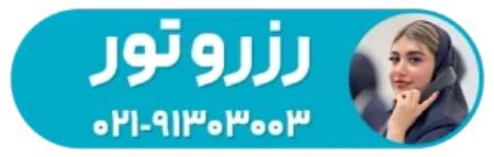 شماره تماس جیمبو