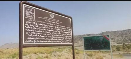 قلعه تپه لادیز,تاریخچه قلعه تپه لادیز