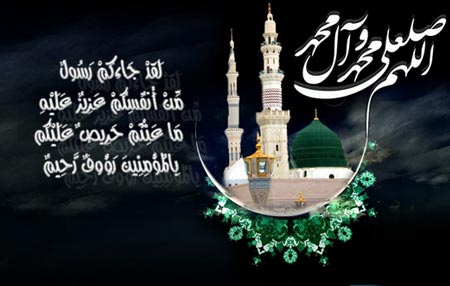 شهادت امام حسن مجتبی,رحلت پیامبر اکرم,رحلت حضرت محمد