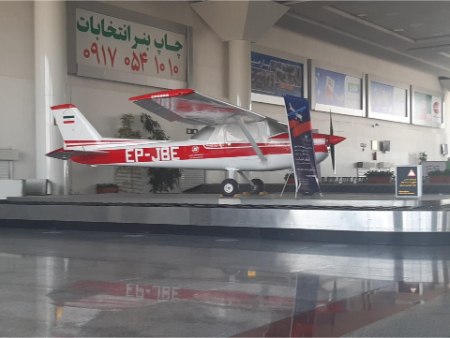 فرودگاه بین‌المللی شیراز, فرودگاه شهید دستغیب