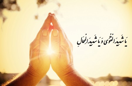 توصیه هایی برای دفع بلا در ماه صفر