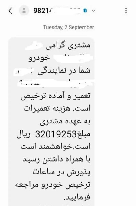   خودروسازان,اخباراقتصادی ,خبرهای اقتصادی 